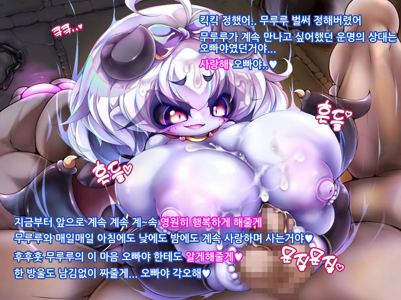 LoLi Bakunyuu Inma-Tachi Ni Tappuri Kawaigarare Gyaku Rape Paizuri De Maryoku Kyoukyuu Tairyou Shibosei Sarechau Ohanashi